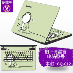 华硕K555Z/VM590Z/V555L笔记本外壳贴膜电脑贴纸15.6寸免剪裁定制