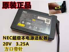 NEC PC-VP-BP87/OP-520-76428 20V 3.25A电源适配器 PA-1650-37N
