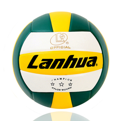 正品新款Lanhua排球LU200上海兰华排球三星训练室内外通用排球