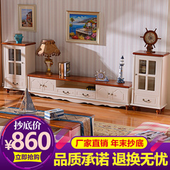 韩式田园乡村电视柜茶几组合实木地柜落地柜客厅家具2.2米包邮
