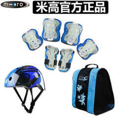 正品米高儿童轮滑护具滑板旱冰溜冰护具 自行车头盔套装滑冰护具