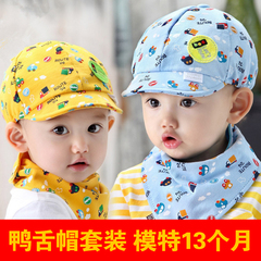 秋冬季新款0-2岁宝宝鸭舌帽子棉布婴儿棒球帽男女童帽三角巾套装