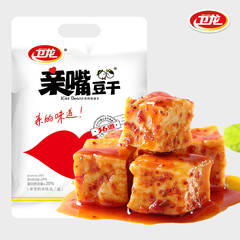 卫龙亲嘴豆干176g小包装豆腐干麻辣素食零食休闲儿时怀旧小吃辣条