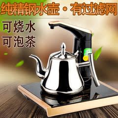 加厚304不锈钢水壶茶具烧水壶茶壶不锈钢电磁炉烧水壶煮水咖啡壶