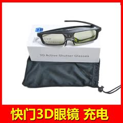 投影机3D眼镜 投影仪 DLP LINK 3D眼镜 主动快门式3D眼镜