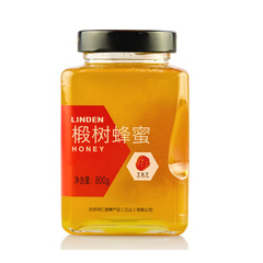 北京同仁堂椴树蜂蜜正品800g蜂蜜玻璃瓶椴树蜜正宗老字号包邮