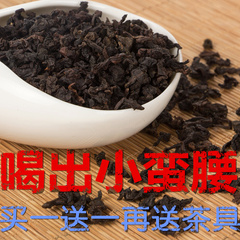 油切黑乌龙茶大肚子炭焙浓香型精选高山黑乌龙茶叶250g包邮高浓度