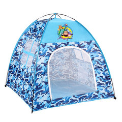 男孩玩具帐篷迷彩儿童帐篷便携折叠室内户外游戏屋玩具房子包邮
