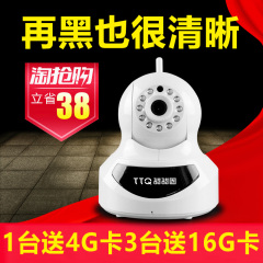 甜甜圈720P高清智能摄像头wifi无线 网络监控摄像机ip camera