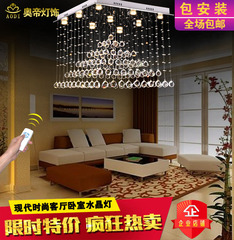 现代简约led水晶灯奢华大气客厅灯创意个性吊灯温馨卧室灯餐厅灯