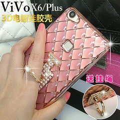vivox6plus手机壳女 步步高x6plusD手机壳软硅胶保护套水钻款 潮