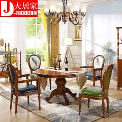 高档美式餐桌圆餐桌实木餐桌椅组合小户型餐桌1.2米欧式复古餐桌