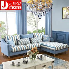 地中海风格大小户型布艺沙发组合可拆洗简约现代L型高端客厅家具