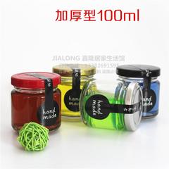 现货促销透明圆形蜂蜜瓶酱菜瓶100毫升果酱罐食品罐头玻璃瓶