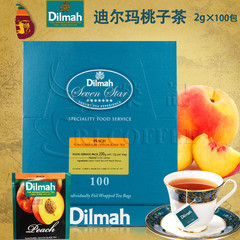 【包邮两盒立减5元】锡兰进口Dilmah迪尔玛水蜜桃香桃茶包 现货