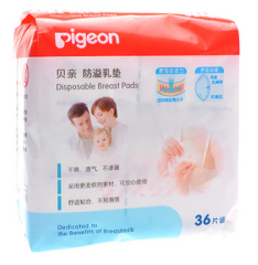 Pigeon/贝亲防溢乳垫36片 超柔软