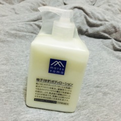 日本松山油脂matsuyama柚子牛油果 精华无添加保湿身体乳液300mL