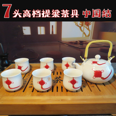 景德镇骨瓷茶具套装7头双耳骨瓷茶杯茶壶 喜庆中国结送礼佳品