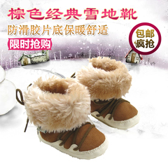 冬款婴儿鞋加厚男女童棉鞋宝宝鞋儿童雪地靴学步鞋高帮防滑保暖鞋