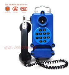 防爆电话/玻璃钢电话机/HBZ-1矿用本安型按键电话机