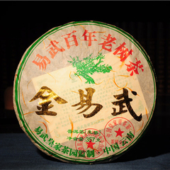 【古树茶专区】皇家茶园监制 三百年单株古树 金易武 百年老树茶
