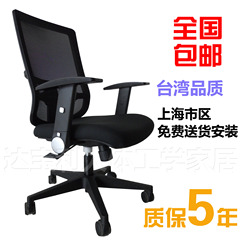 达宝利人体工学电脑椅舒适职员椅办公椅时尚家用椅子转椅DBL-901