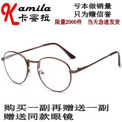 轻型金属全框男女眼镜架复古文艺学院范平光镜韩版框架眼镜配近视