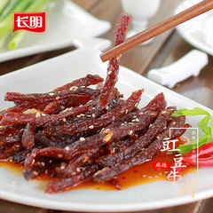 长明麻辣豇豆牛肉办公休闲小吃零食香辣牛肉条四川特产牛肉干250g