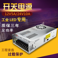 开关电源 D-300C/300B 12V/24V 双组输出 工业 LED电源 质保3年