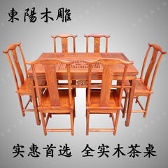 特价东阳茶艺桌两用中式仿古功夫茶桌椅组合南榆木泡茶桌实木茶台