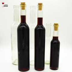 酒瓶红酒瓶玻璃瓶 酵素瓶 375ml200ml酒冰瓶750ml红酒瓶5L玻璃瓶