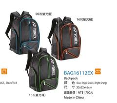 YONEX台湾正品行货BAG16112EX后背包书包羽毛球包
