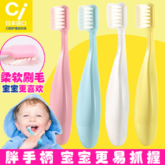 儿童牙刷1-2-3-6岁软毛 婴儿宝宝牙刷乳牙训练牙刷小头日本ci牙刷
