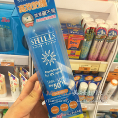 台湾康是美代购SHILLS防晒喷雾SPF50很耐晒清爽全身冰镇 隔离秒干