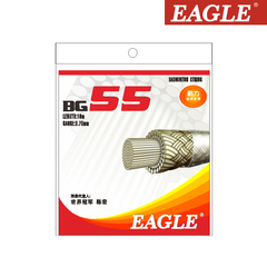 年中大促专柜正品鹰牌BG55羽毛球拍线/球线 高韧性 高强度 耐打型