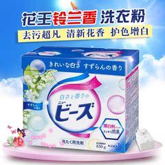 日本原装进口花王铃兰香型洗衣粉含天然柔顺剂无磷不含荧光剂850g
