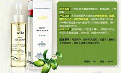 韩国avid雅妃德CMF卸妆液 天然橄榄油温和去黑头收毛孔深层清洁