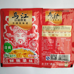 重庆涪陵榨菜88克*20包 炒肉 烧汤 送粥 泡面 夹馒头 老少皆宜
