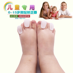 儿童脚趾矫正器 宝宝脚趾矫正器 分离器 脚趾重叠 脚趾内扣 外翻