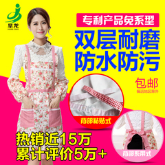 旱龙围裙韩版时尚可爱工作服厨师无袖防油污防水家居成人厨房罩衣