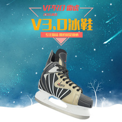 正品雷虎冰刀鞋冰球鞋VPROV3.0高级冰鞋特价处理