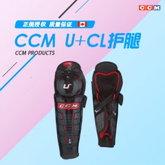 正品加拿大冰球护具CCM U CL冰球护腿成人职业冰球护腿比赛装备