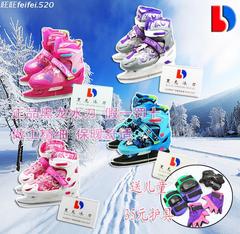 【黑龙冰刀】品牌儿童可调节冰刀鞋 球刀速滑冰鞋女士轮滑鞋