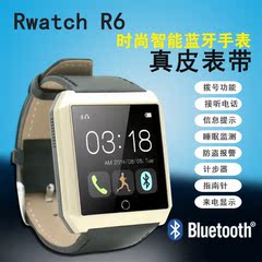 Rwatch R6时尚智能手表信息同步遥控拍照蓝牙通话计步器真皮表带