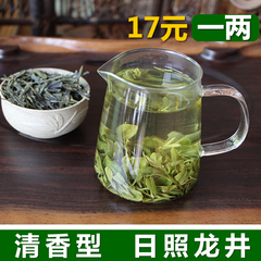 特级日照绿茶2016新茶叶特价御恒春龙井新茶自产自销散装包退包换