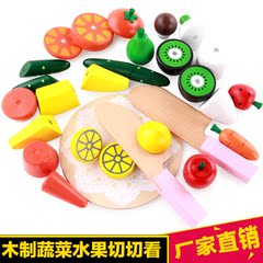 儿童过家家水果切切乐蔬菜切切看磁性切水果宝宝儿童木质厨房玩具