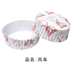 淋膜纸杯蛋糕纸杯印花边底防油纸托面包一次性烘焙包底纸垫包邮