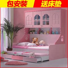 韩式儿童床子母床男孩女孩床多功能组合床储物床田园母子床衣柜床