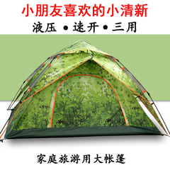 探险者全自动免搭建液压速开帐篷3-4人户外露营旅行双层防雨天幕