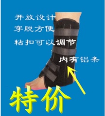 脚腕关节固定带支具护具 脚踝骨折骨裂脱臼石膏夹板护踝脚跟